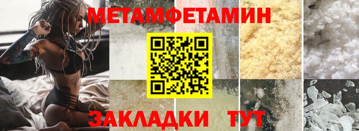 АМФ  Вход с VPN  Волгоград  АМФЕТАМИН VHQ  АМФ 