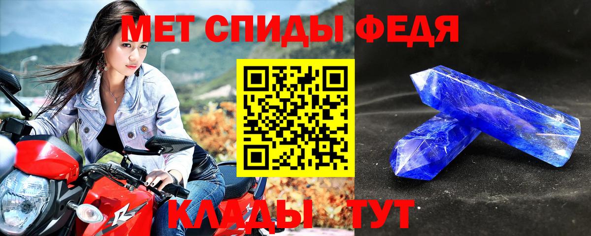 АМФ 98% Волгоград