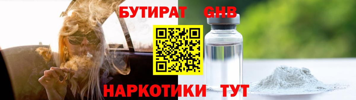 Меф мяу мяу Волгоград