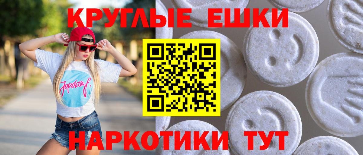 блэк спрут   Вход с VPN  Волгоград  Ecstasy Philipp Plein  Экстази бентли 