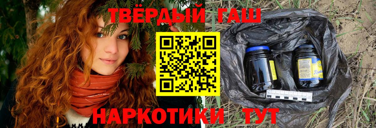 ГАШ Premium Волгоград