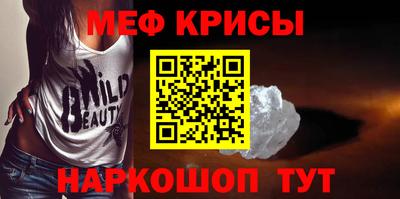 тгк Бугуруслан