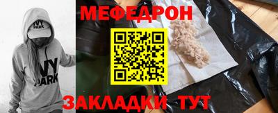 ешки Бузулук