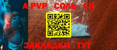 ешки Бузулук