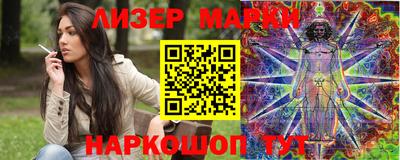 ешки Бузулук