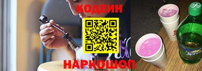 кокаин перу Будённовск