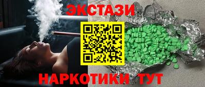 ешки Бузулук