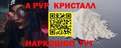 ешки Бузулук
