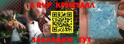 тгк Бугуруслан