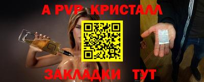 тгк Бугуруслан