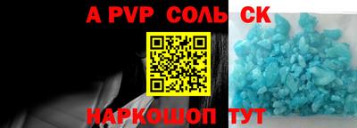 кокаин перу Будённовск