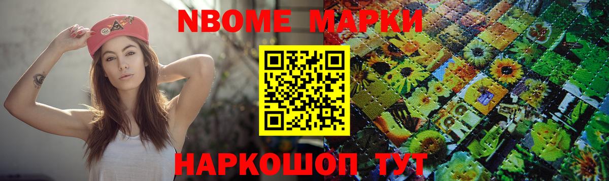 Волгоград  Cocaine  Марихуана  Вход с VPN  ГАШИШ  Мефедрон кристаллы 