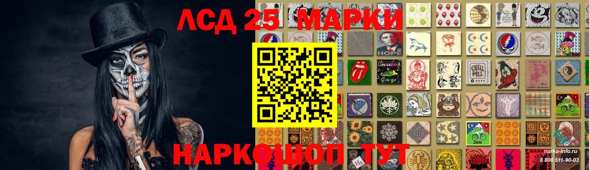 ЛСД экстази кислота  ЛСД экстази кислота  Вход с VPN  Волгоград 