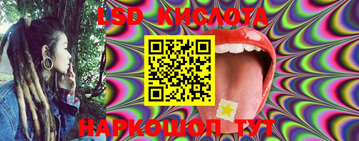 Марки N-bome 1,5мг  Вход с VPN  Марки 25I-NBOMe  Волгоград 