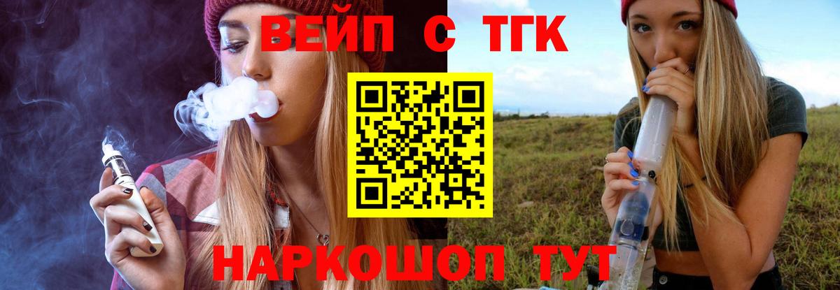 Волгоград  купить  цена  Дистиллят ТГК Wax  Вход с VPN  ТГК THC oil 