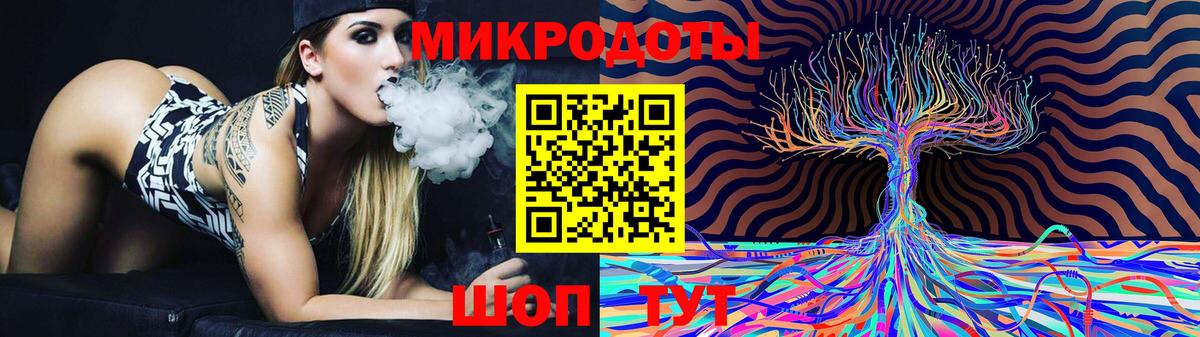 Галлюциногенные грибы мухоморы  наркотики  Вход с VPN  Волгоград  Псилоцибиновые грибы MAGIC MUSHROOMS 