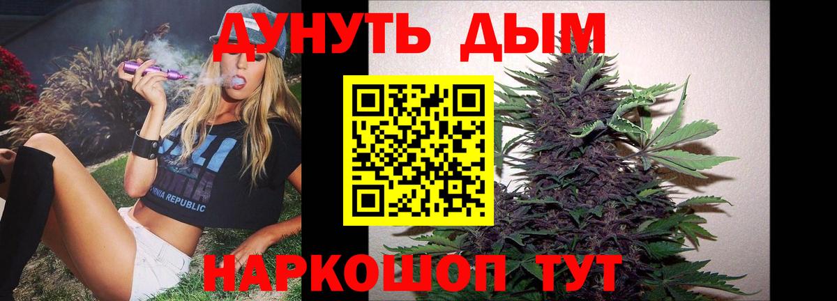 Бошки марихуана гибрид  Вход с VPN  Волгоград  Конопля гибрид 
